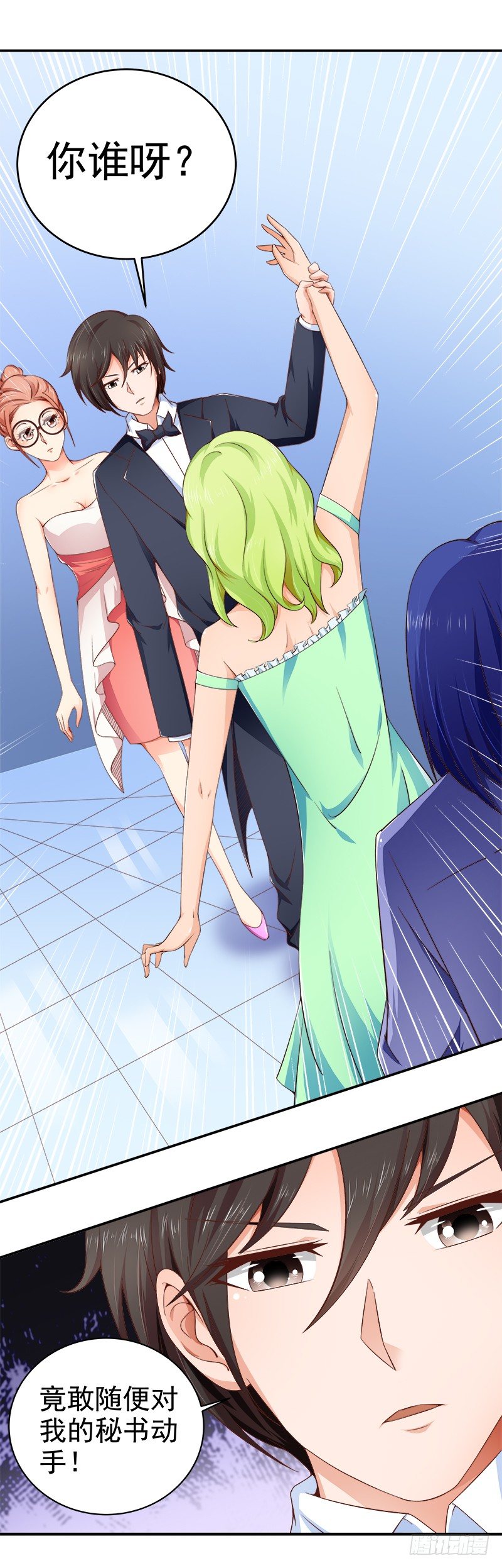 第11话  替我解围-第12话