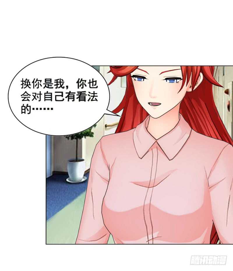 第113话 唯一爱的女人-第114话