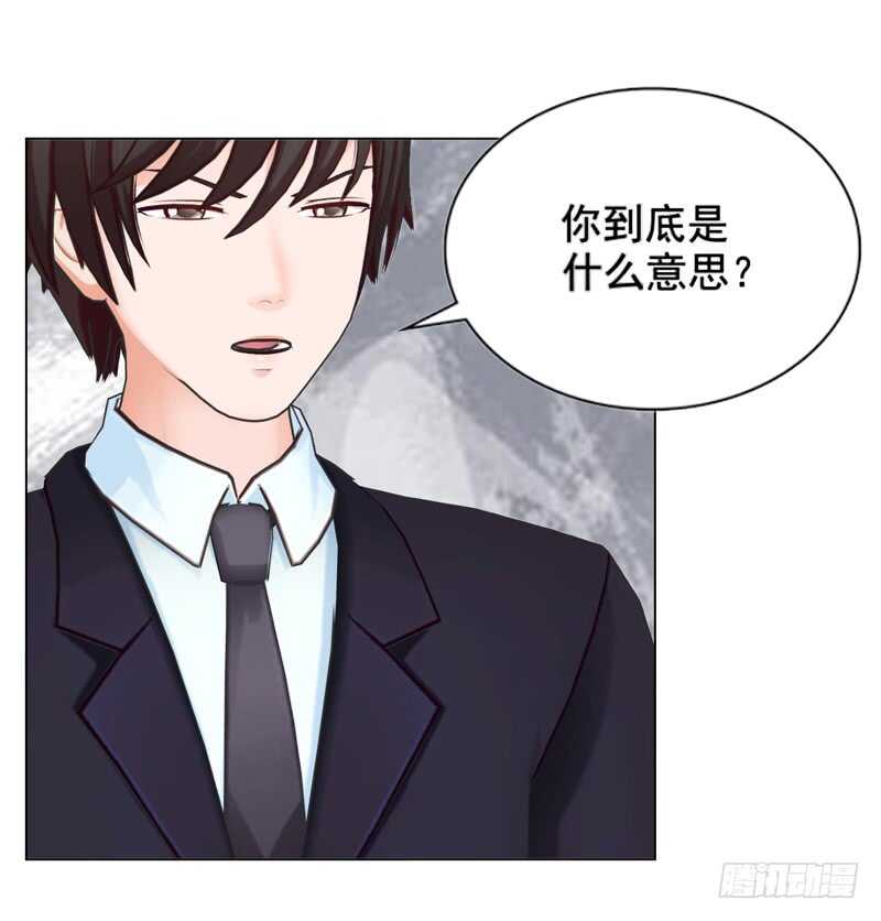 第113话 唯一爱的女人-第114话