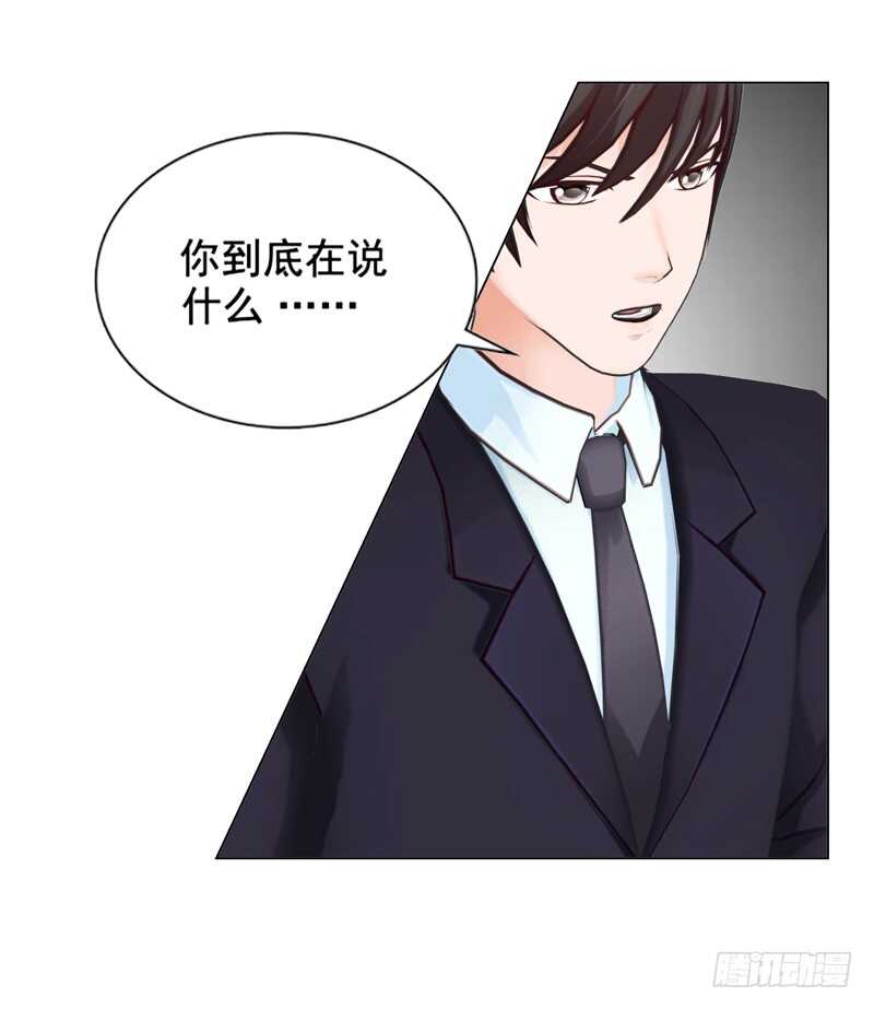 第113话 唯一爱的女人-第114话