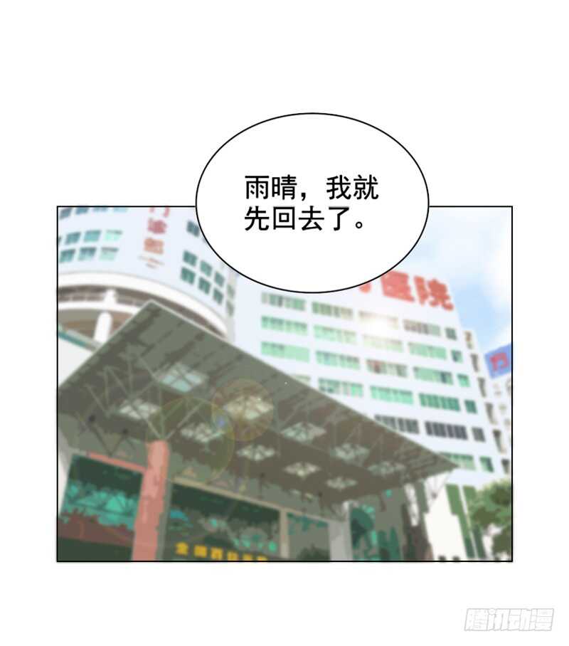 第113话 唯一爱的女人-第114话