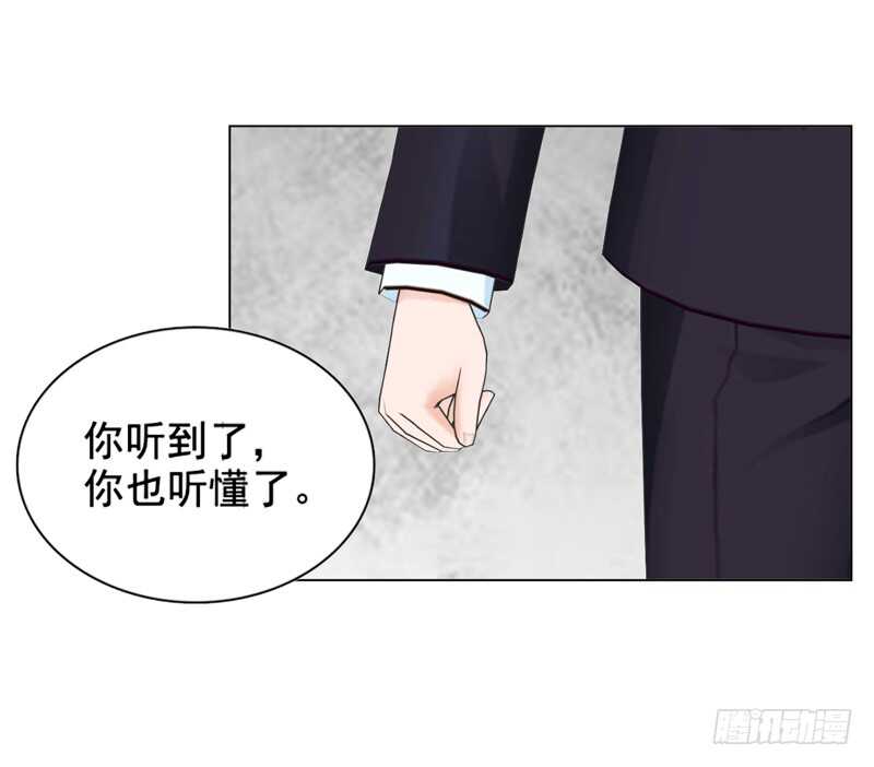 第113话 唯一爱的女人-第114话