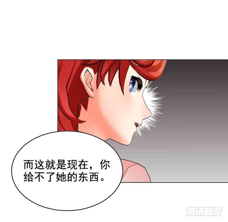 第113话 唯一爱的女人-第114话