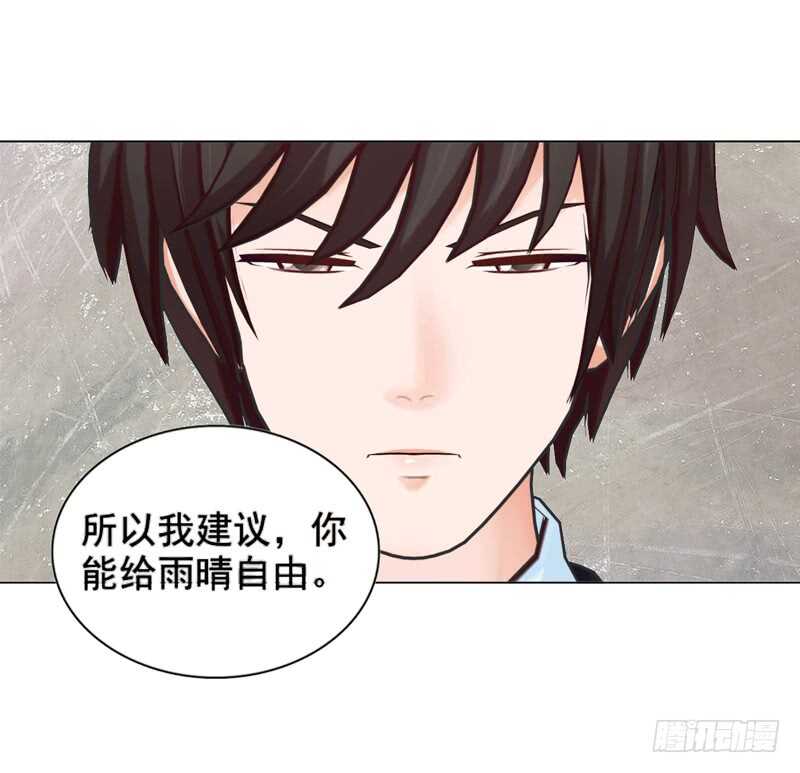 第113话 唯一爱的女人-第114话