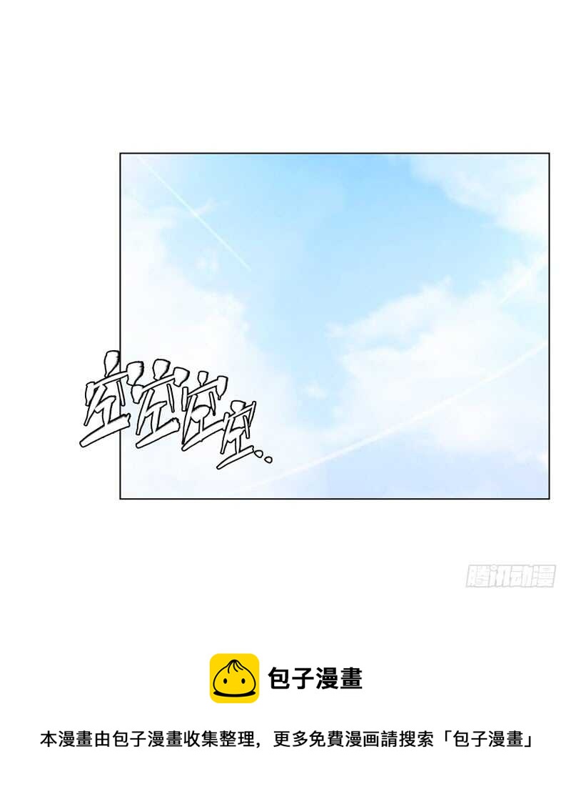 第113话 唯一爱的女人-第114话