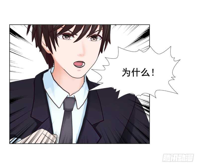 第113话 唯一爱的女人-第114话