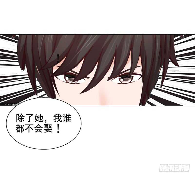 第113话 唯一爱的女人-第114话