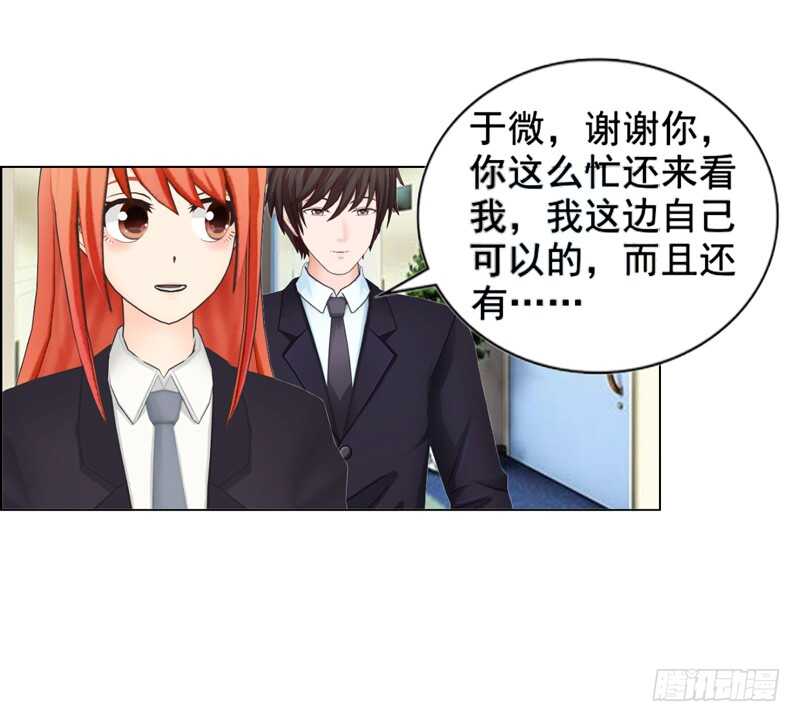 第113话 唯一爱的女人-第114话