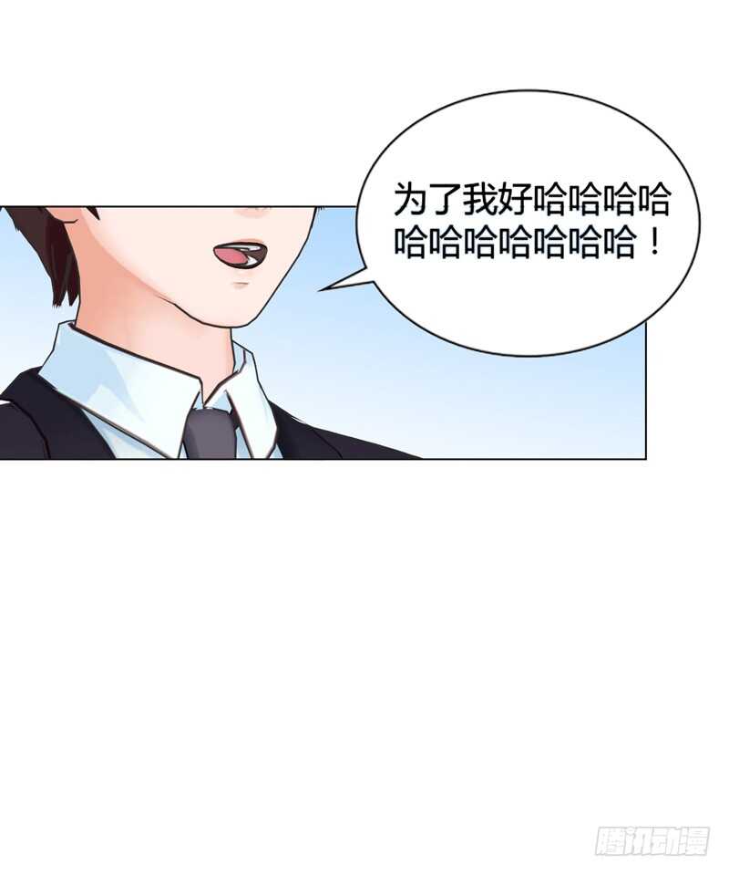 第113话 唯一爱的女人-第114话