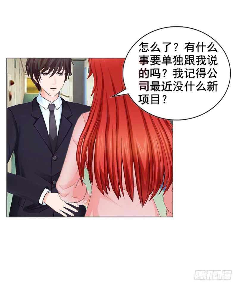 第113话 唯一爱的女人-第114话