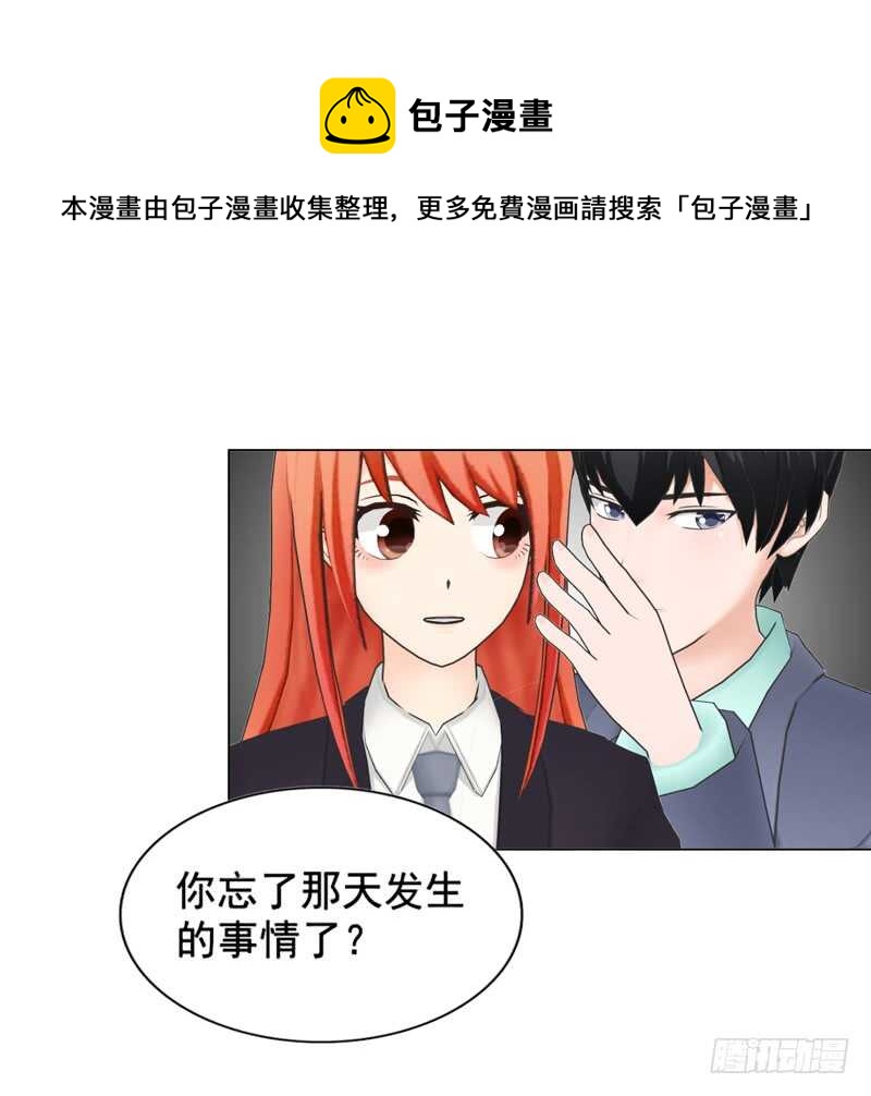 第115话 都结束了-第116话