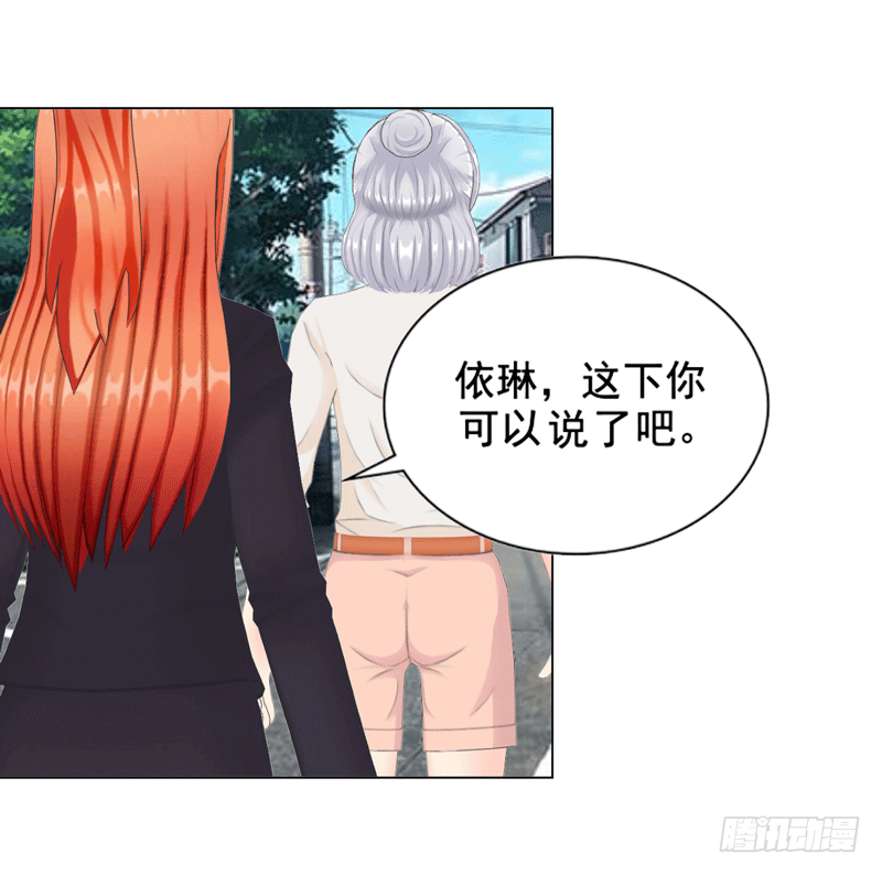 帝少的心尖寵 - 第115話 都結束了 - 5