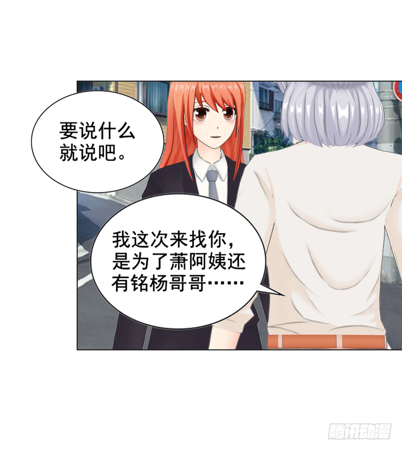 第115话 都结束了-第116话