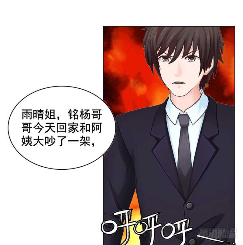 第115话 都结束了-第116话