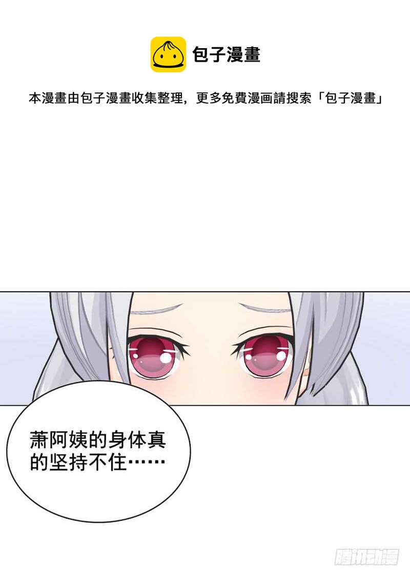 第115话 都结束了-第116话