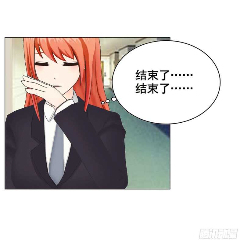 帝少的心尖寵 - 第115話 都結束了 - 4