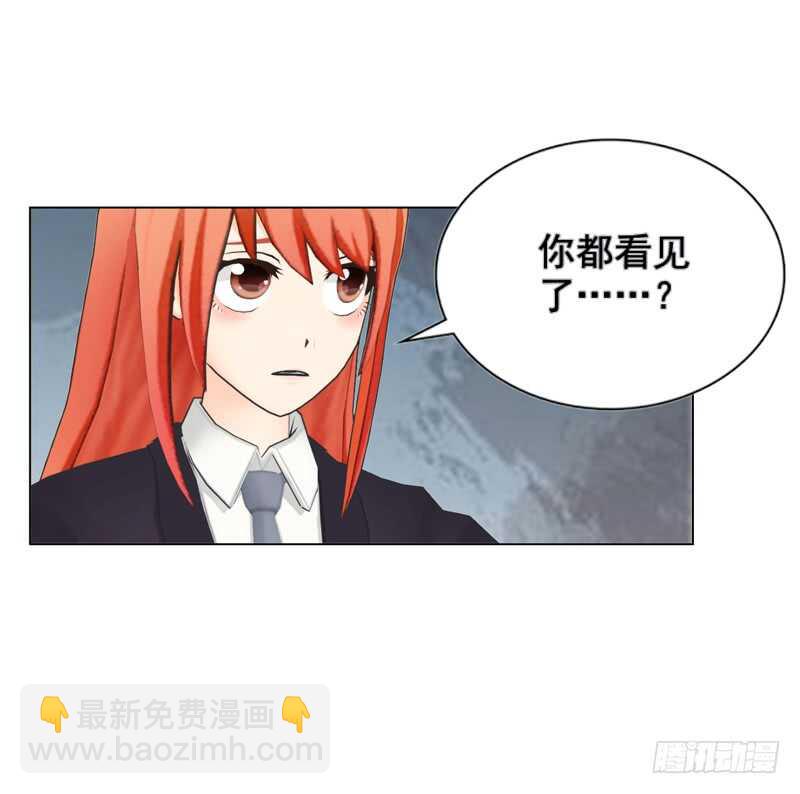 帝少的心尖寵 - 第115話 都結束了 - 7