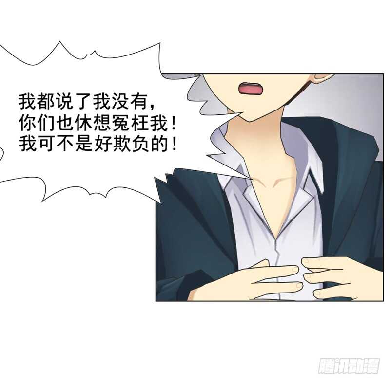 第117话  老相识-第118话