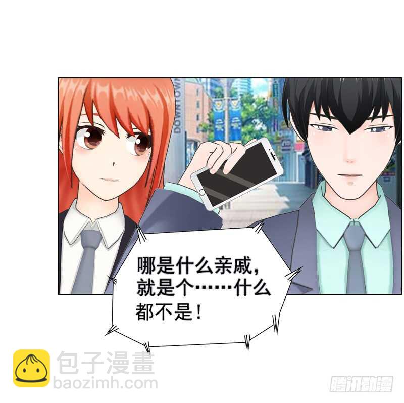 第117话  老相识-第118话