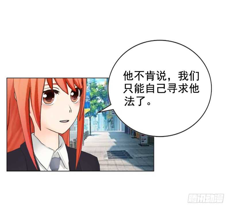 第117话  老相识-第118话