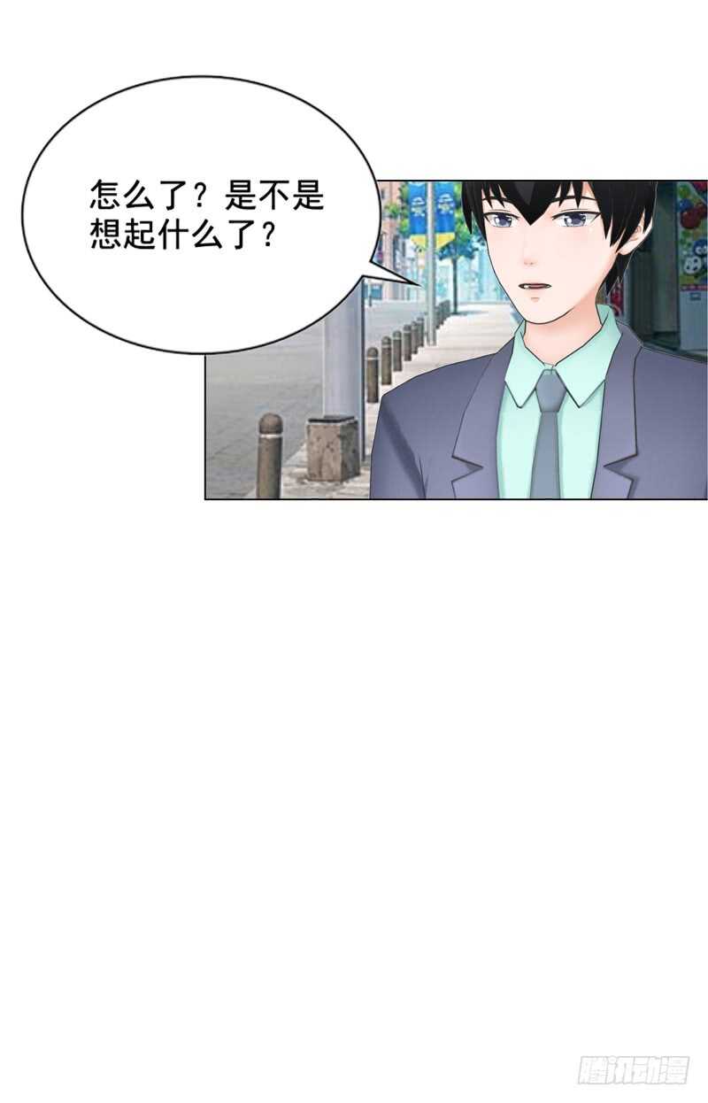 第117话  老相识-第118话