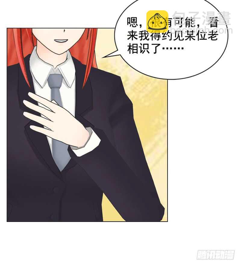 第117话  老相识-第118话