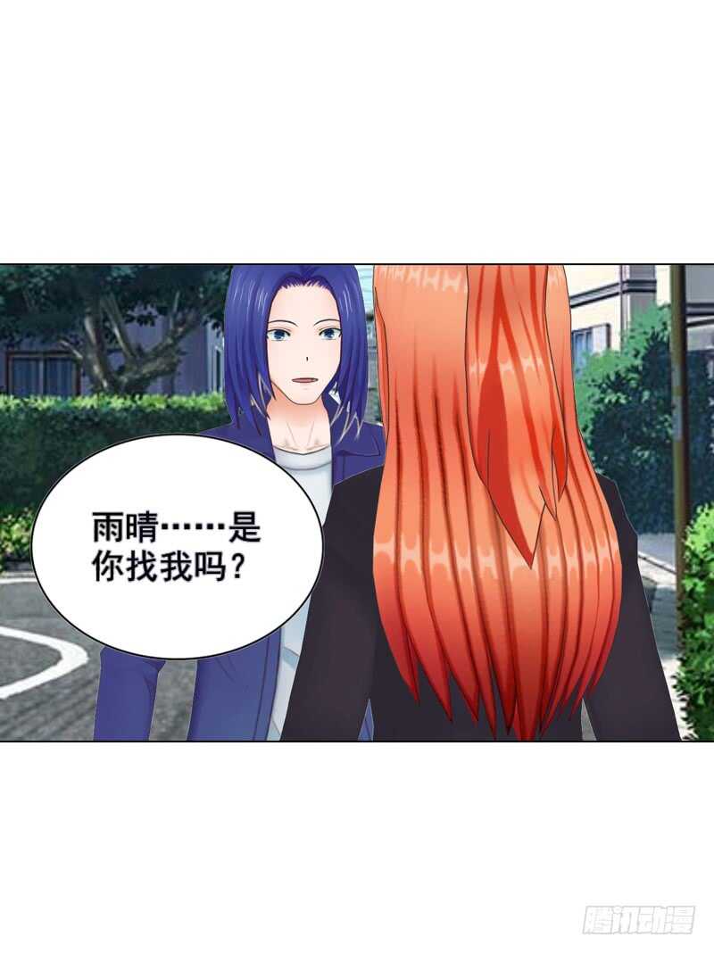 第117话  老相识-第118话