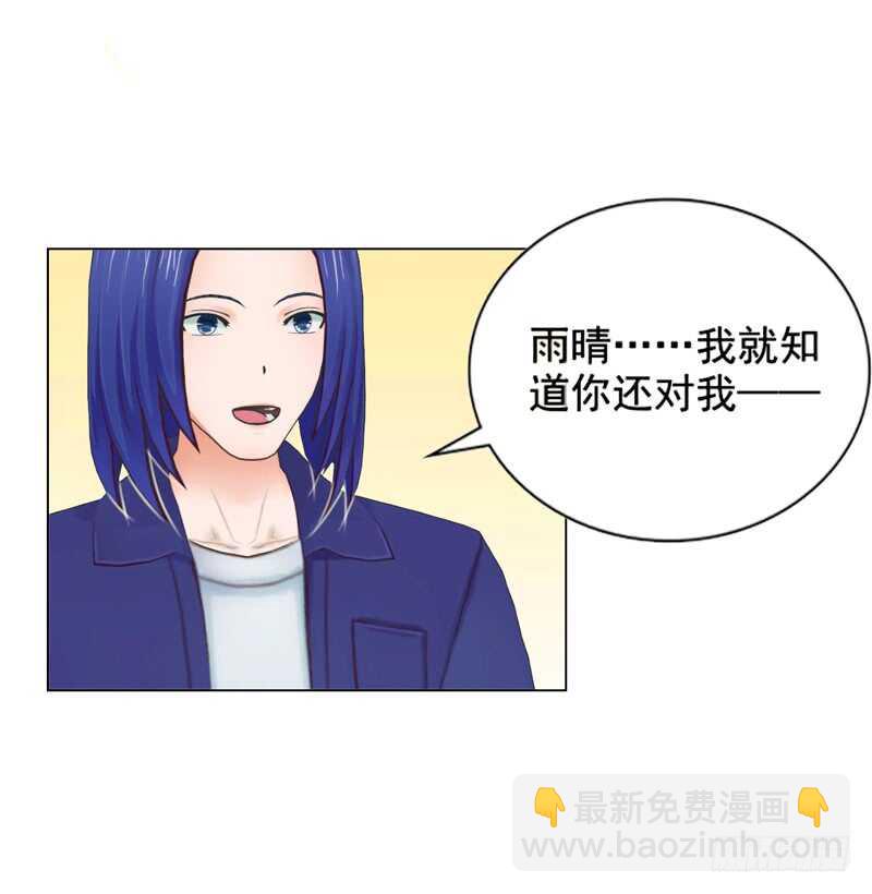 第117话  老相识-第118话