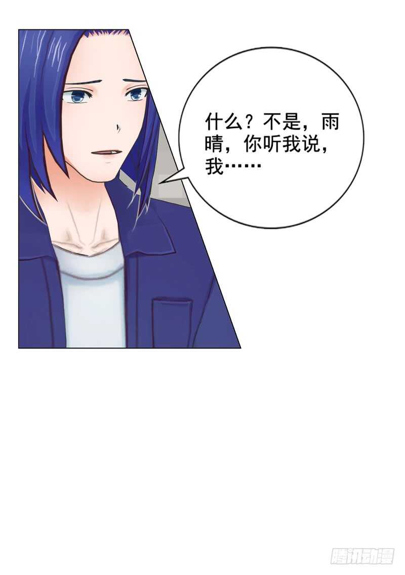 第117话  老相识-第118话