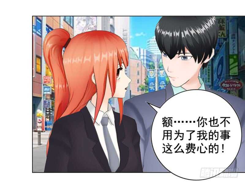 第119话  闯了大祸-第120话