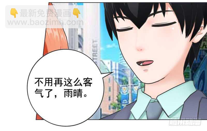 第119话  闯了大祸-第120话