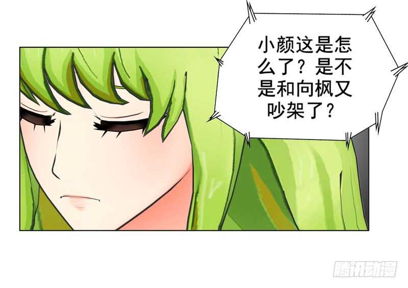 第119话  闯了大祸-第120话