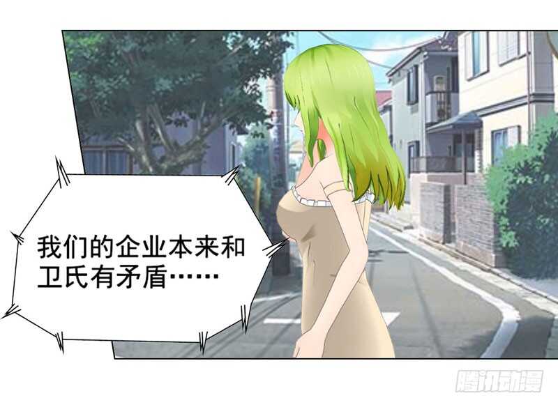 第119话  闯了大祸-第120话