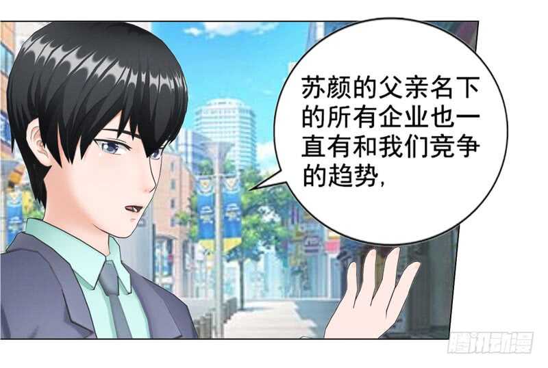 第119话  闯了大祸-第120话