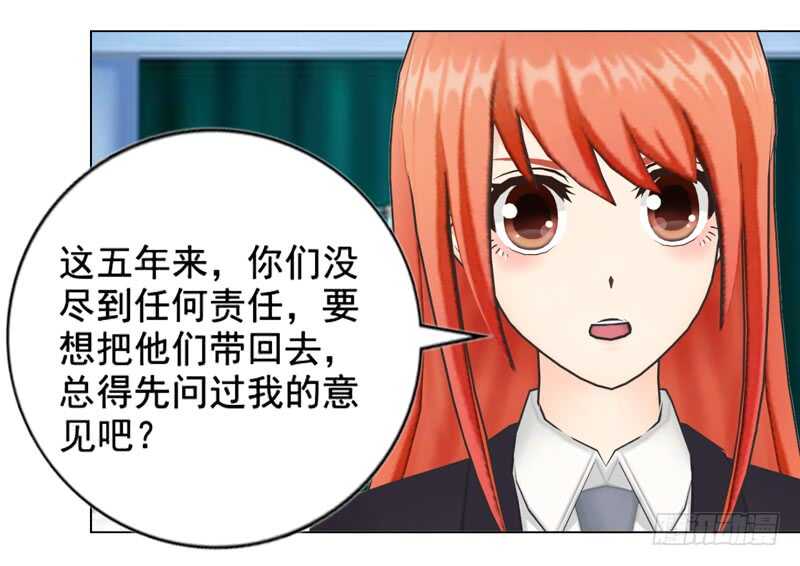 第121话 法庭上见-第122话