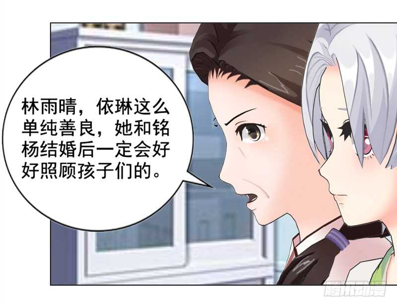 第121话 法庭上见-第122话