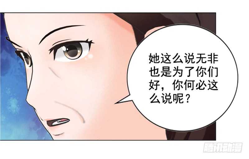 第121话 法庭上见-第122话