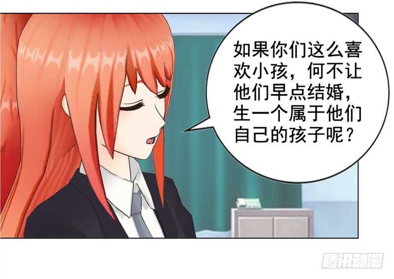 第121话 法庭上见-第122话