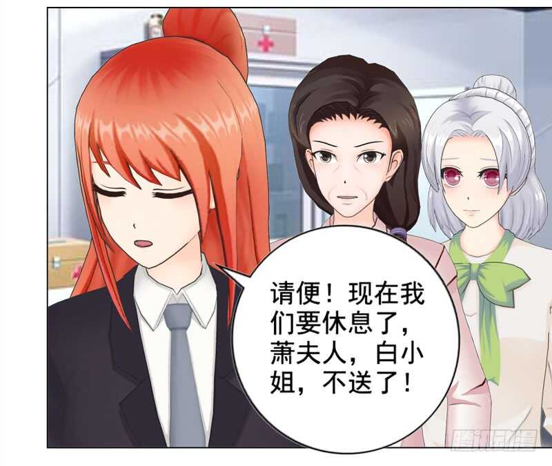 第121话 法庭上见-第122话