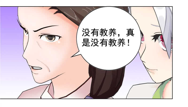 第121话 法庭上见-第122话