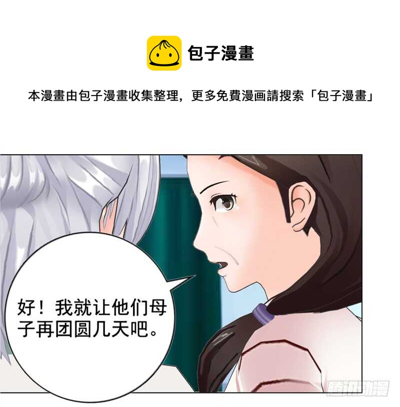 第121话 法庭上见-第122话