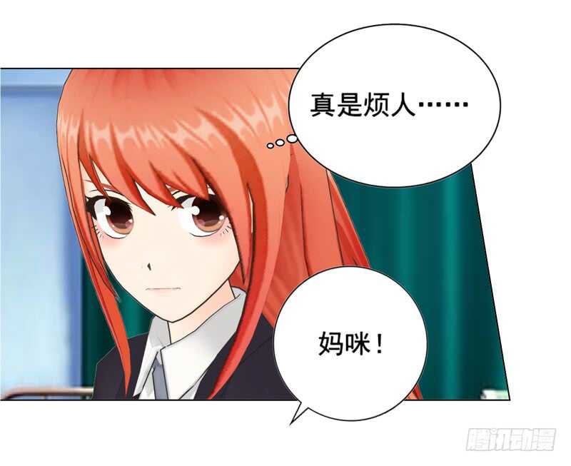 第121话 法庭上见-第122话