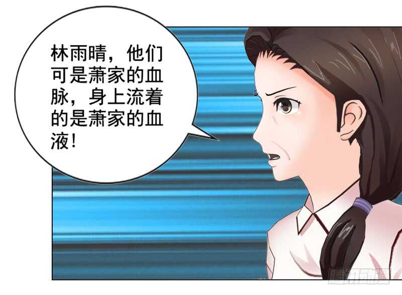 第121话 法庭上见-第122话