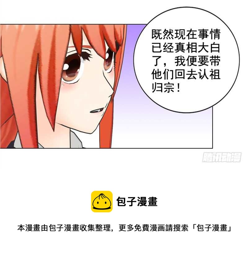 第121话 法庭上见-第122话