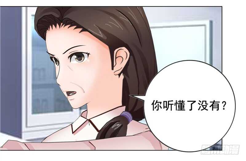 第121话 法庭上见-第122话