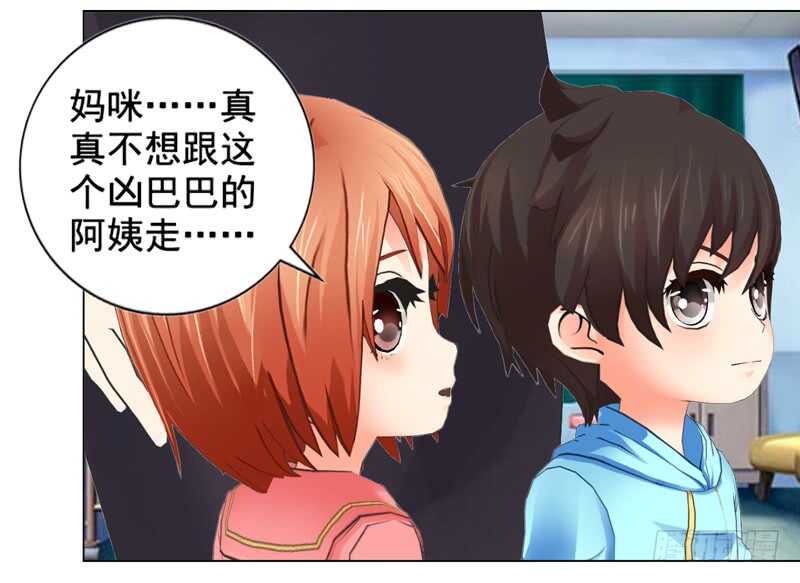 第121话 法庭上见-第122话