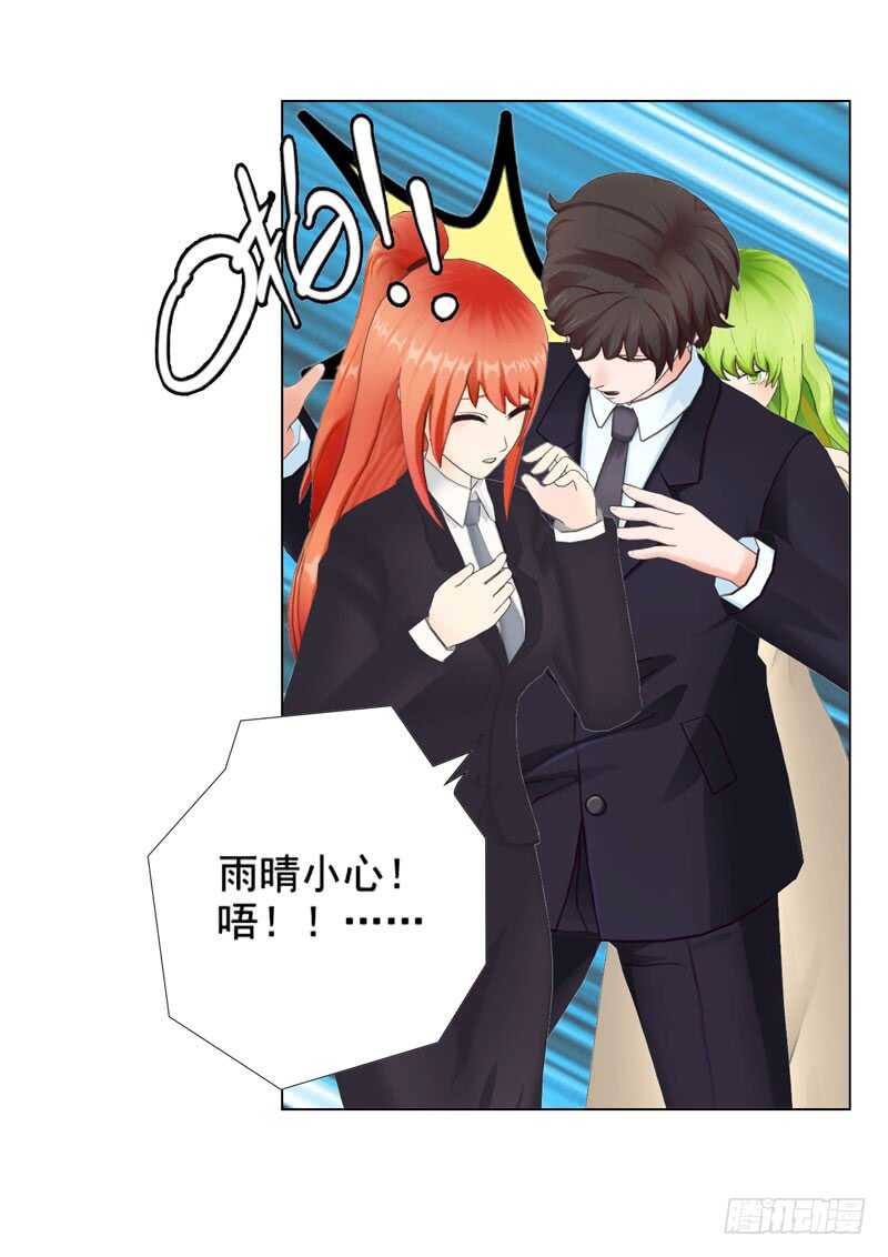 第123回 遭受袭击-第124话