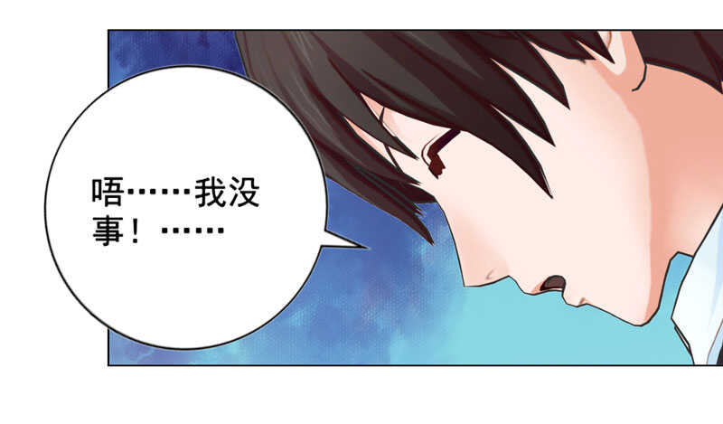 第123回 遭受袭击-第124话