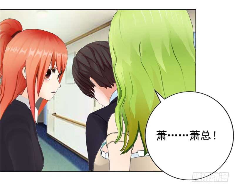 第123回 遭受袭击-第124话