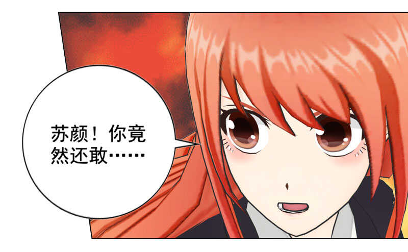 第123回 遭受袭击-第124话